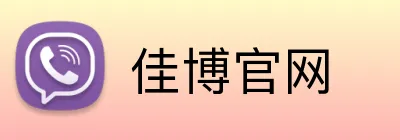 佳博官网 Logo